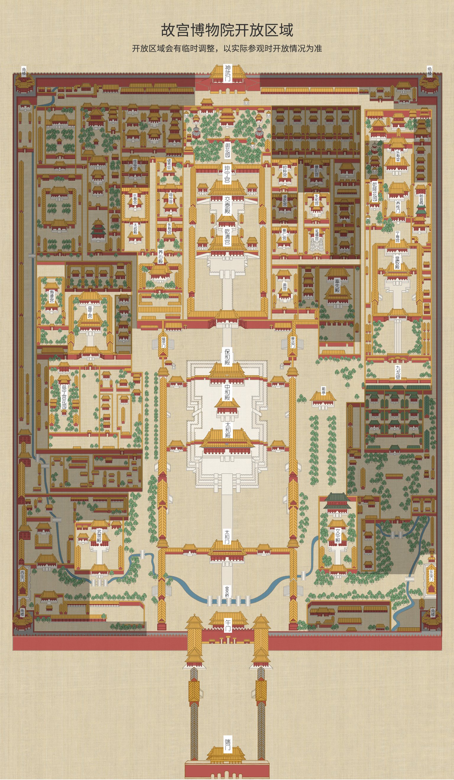 Forbidden City Scenic Map
